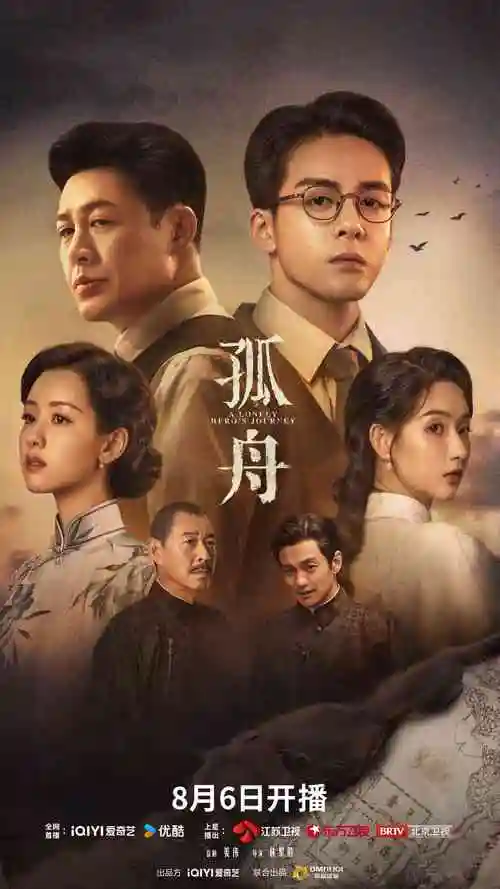 都市剧《夜灯编纂室》样本封面