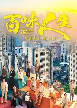 医疗剧《长夜挂号处》样本封面